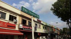 Upper Thomson Road (D20), Shop House #573437961